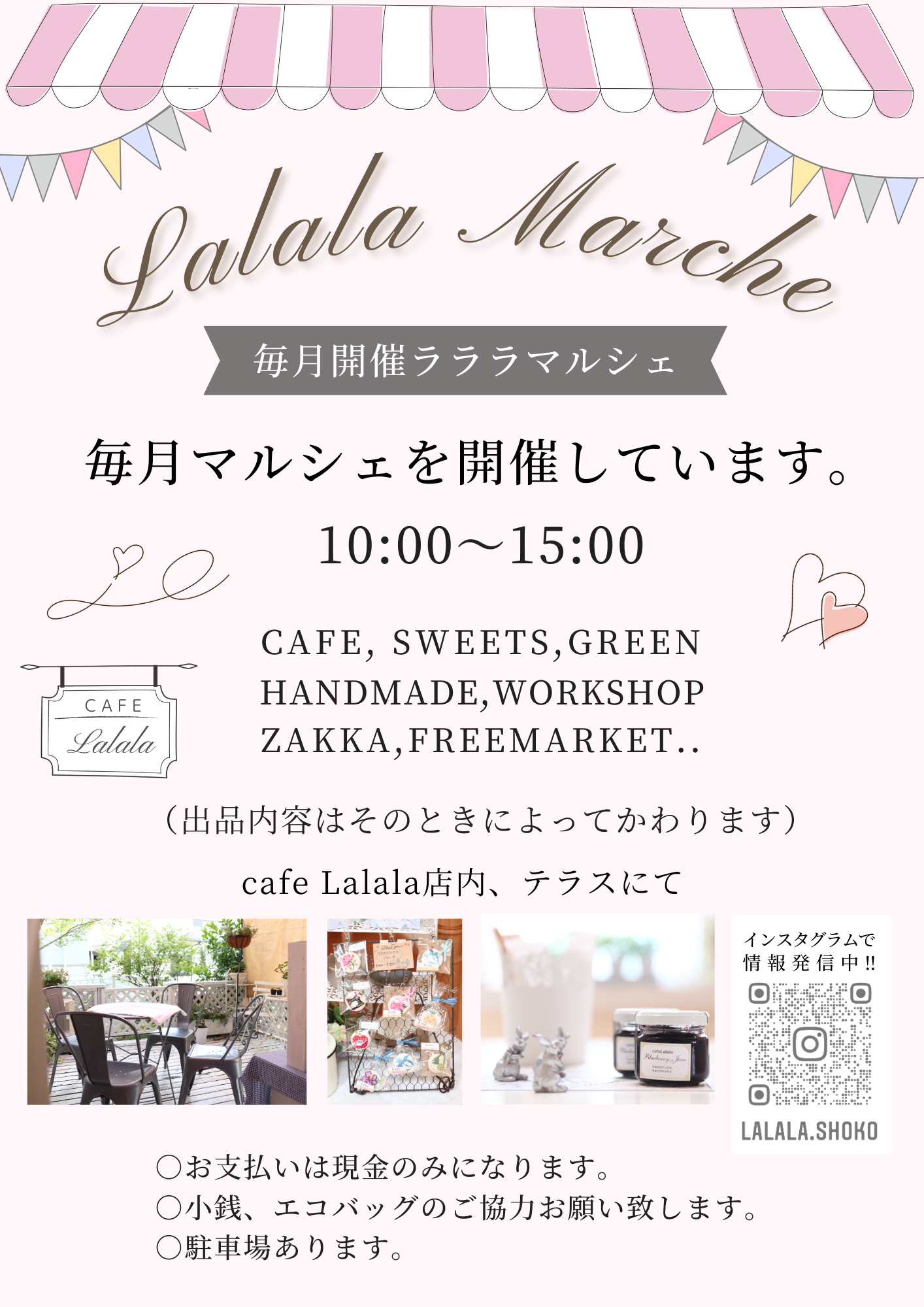 Lalaさま専用出品中 専用出品になります♪ 専用出品用です。 専用出品 専用出品売約済商品
